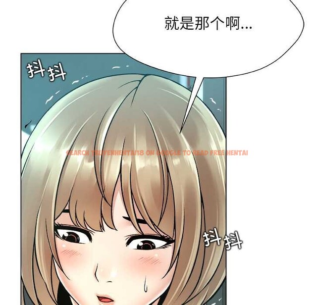 查看漫画被幸運詛咒的人/幸運的孽緣 - 第11話 - www.tymanga.com中的3838190图片 查看漫画被幸運詛咒的人/幸運的孽緣 - 第11話 - www.tymanga.com中的3838190图片