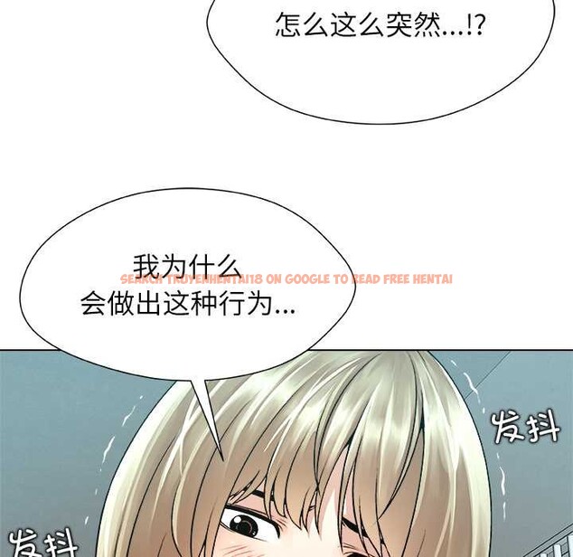 查看漫画被幸運詛咒的人/幸運的孽緣 - 第11話 - www.tymanga.com中的3838198图片 查看漫画被幸運詛咒的人/幸運的孽緣 - 第11話 - www.tymanga.com中的3838198图片