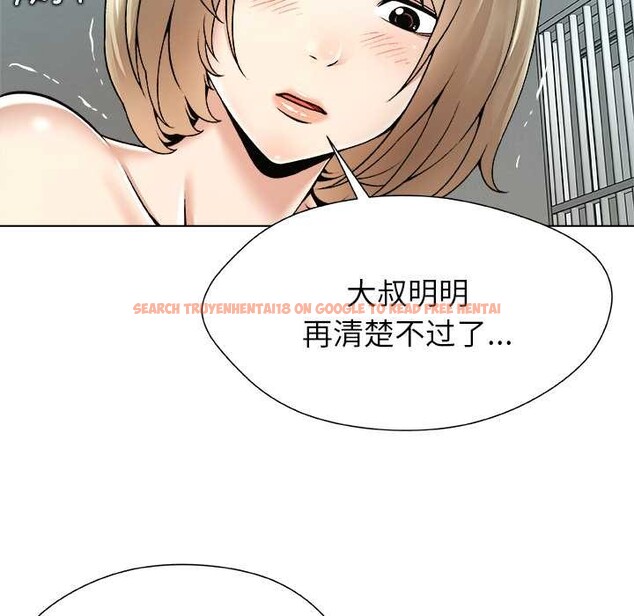 查看漫画被幸運詛咒的人/幸運的孽緣 - 第11話 - www.tymanga.com中的3838199图片 查看漫画被幸運詛咒的人/幸運的孽緣 - 第11話 - www.tymanga.com中的3838199图片