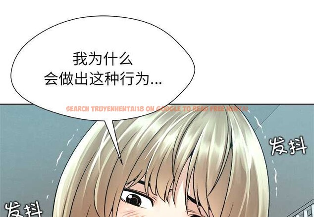 查看漫画被幸運詛咒的人/幸運的孽緣 - 第12話 - www.tymanga.com中的3863755图片 查看漫画被幸運詛咒的人/幸運的孽緣 - 第12話 - www.tymanga.com中的3863755图片