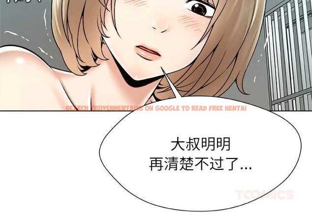 查看漫画被幸運詛咒的人/幸運的孽緣 - 第12話 - www.tymanga.com中的3863756图片 查看漫画被幸運詛咒的人/幸運的孽緣 - 第12話 - www.tymanga.com中的3863756图片