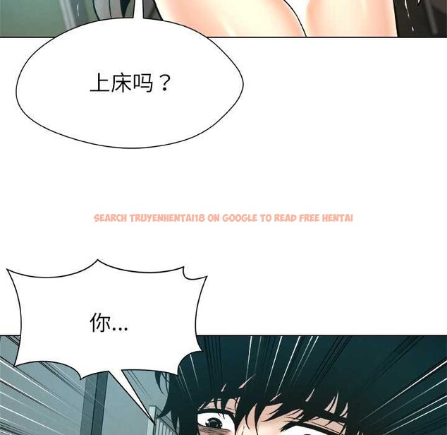 查看漫画被幸運詛咒的人/幸運的孽緣 - 第12話 - www.tymanga.com中的3863766图片 查看漫画被幸運詛咒的人/幸運的孽緣 - 第12話 - www.tymanga.com中的3863766图片