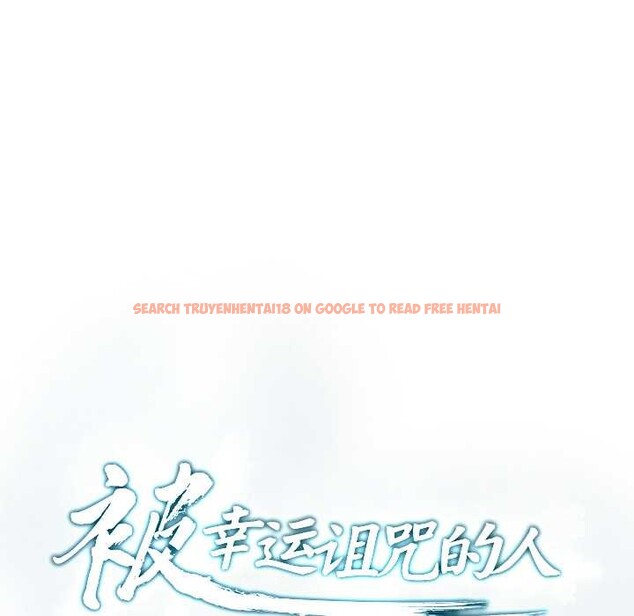 查看漫画被幸運詛咒的人/幸運的孽緣 - 第12話 - www.tymanga.com中的3863768图片 查看漫画被幸運詛咒的人/幸運的孽緣 - 第12話 - www.tymanga.com中的3863768图片