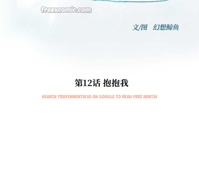 查看漫画被幸運詛咒的人/幸運的孽緣 - 第12話 - www.tymanga.com中的3863769图片 查看漫画被幸運詛咒的人/幸運的孽緣 - 第12話 - www.tymanga.com中的3863769图片