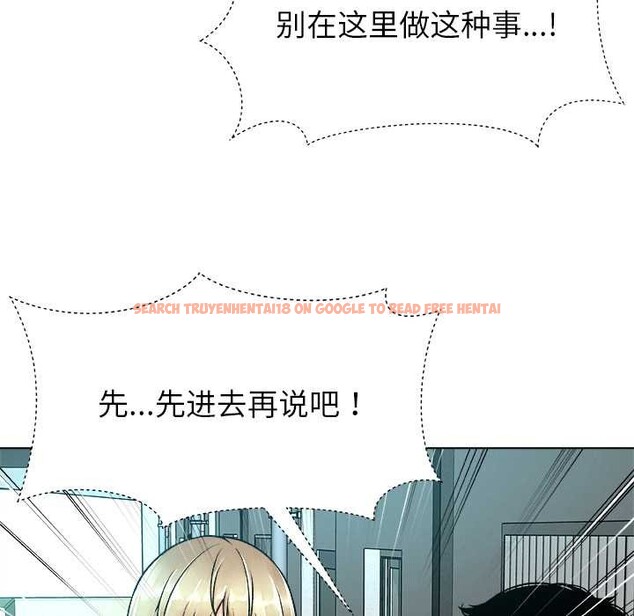 查看漫画被幸運詛咒的人/幸運的孽緣 - 第12話 - www.tymanga.com中的3863773图片 查看漫画被幸運詛咒的人/幸運的孽緣 - 第12話 - www.tymanga.com中的3863773图片