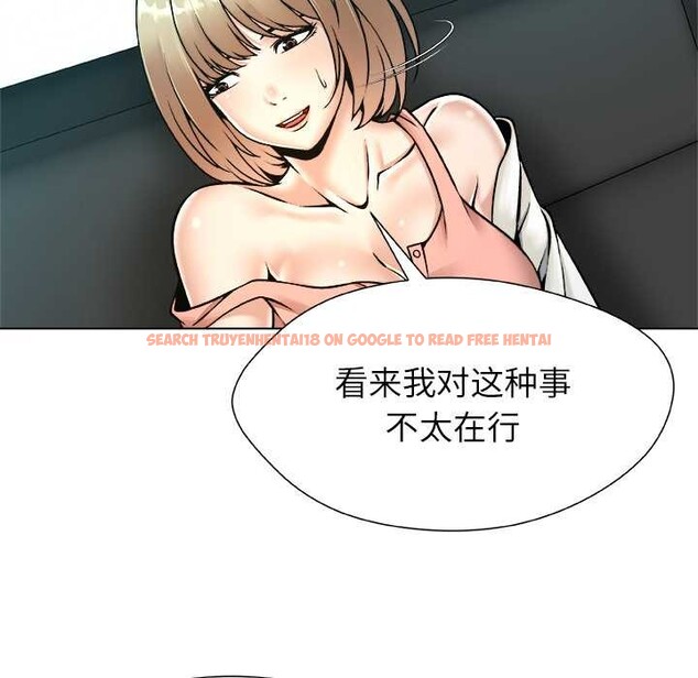 查看漫画被幸運詛咒的人/幸運的孽緣 - 第12話 - www.tymanga.com中的3863791图片 查看漫画被幸運詛咒的人/幸運的孽緣 - 第12話 - www.tymanga.com中的3863791图片