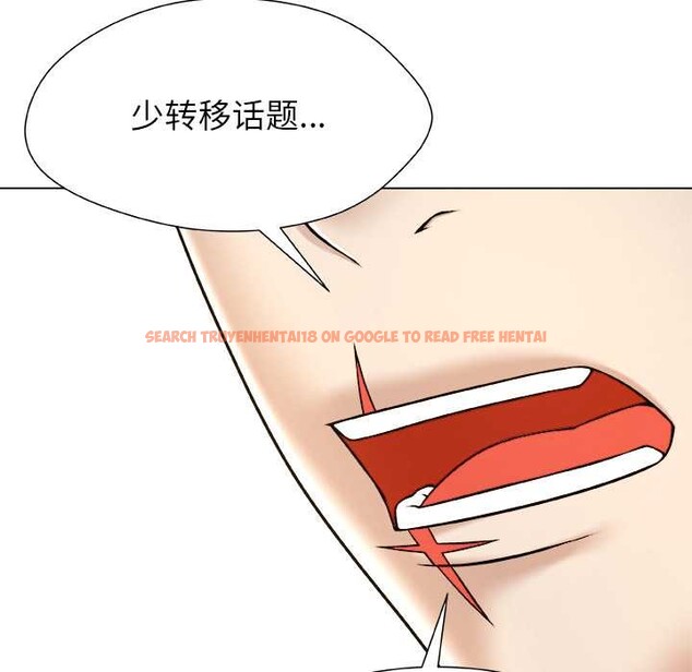 查看漫画被幸運詛咒的人/幸運的孽緣 - 第12話 - www.tymanga.com中的3863792图片 查看漫画被幸運詛咒的人/幸運的孽緣 - 第12話 - www.tymanga.com中的3863792图片