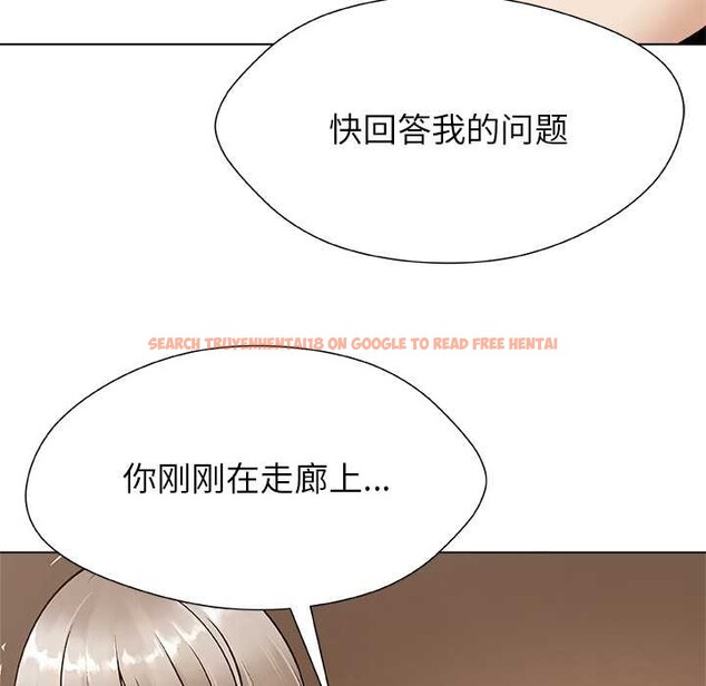 查看漫画被幸運詛咒的人/幸運的孽緣 - 第12話 - www.tymanga.com中的3863793图片 查看漫画被幸運詛咒的人/幸運的孽緣 - 第12話 - www.tymanga.com中的3863793图片