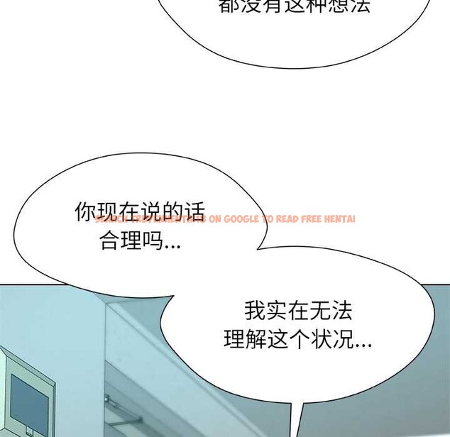 查看漫画被幸運詛咒的人/幸運的孽緣 - 第12話 - www.tymanga.com中的3863800图片 查看漫画被幸運詛咒的人/幸運的孽緣 - 第12話 - www.tymanga.com中的3863800图片