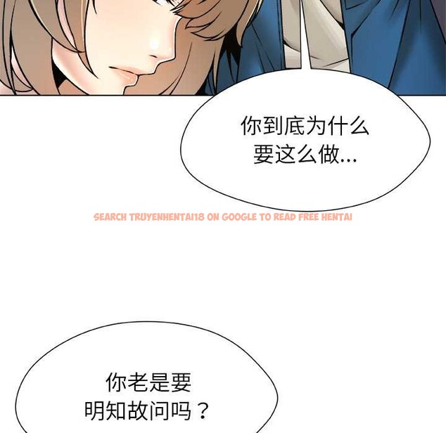 查看漫画被幸運詛咒的人/幸運的孽緣 - 第12話 - www.tymanga.com中的3863802图片 查看漫画被幸運詛咒的人/幸運的孽緣 - 第12話 - www.tymanga.com中的3863802图片