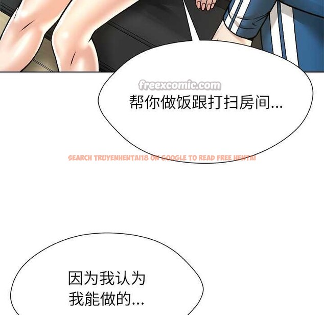 查看漫画被幸運詛咒的人/幸運的孽緣 - 第12話 - www.tymanga.com中的3863814图片 查看漫画被幸運詛咒的人/幸運的孽緣 - 第12話 - www.tymanga.com中的3863814图片