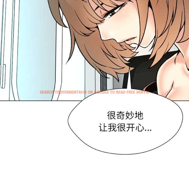 查看漫画被幸運詛咒的人/幸運的孽緣 - 第12話 - www.tymanga.com中的3863820图片 查看漫画被幸運詛咒的人/幸運的孽緣 - 第12話 - www.tymanga.com中的3863820图片