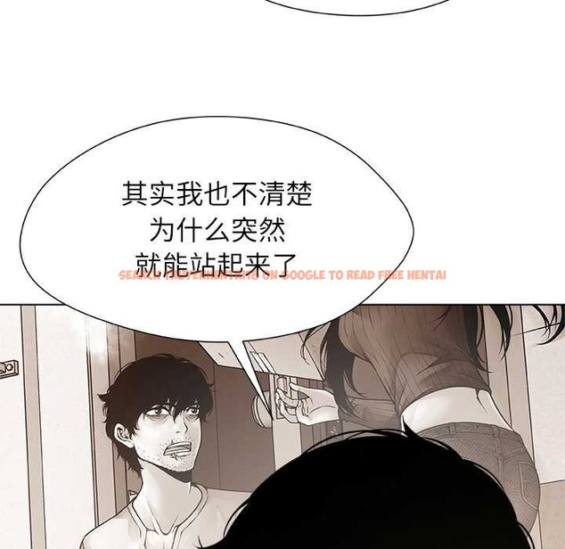 查看漫画被幸運詛咒的人/幸運的孽緣 - 第12話 - www.tymanga.com中的3863826图片 查看漫画被幸運詛咒的人/幸運的孽緣 - 第12話 - www.tymanga.com中的3863826图片