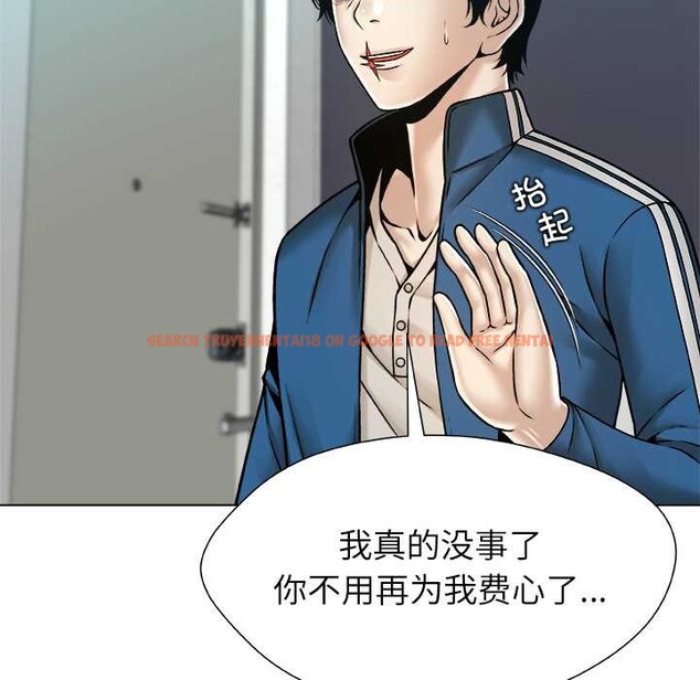 查看漫画被幸運詛咒的人/幸運的孽緣 - 第12話 - www.tymanga.com中的3863832图片 查看漫画被幸運詛咒的人/幸運的孽緣 - 第12話 - www.tymanga.com中的3863832图片