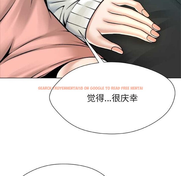 查看漫画被幸運詛咒的人/幸運的孽緣 - 第12話 - www.tymanga.com中的3863834图片 查看漫画被幸運詛咒的人/幸運的孽緣 - 第12話 - www.tymanga.com中的3863834图片