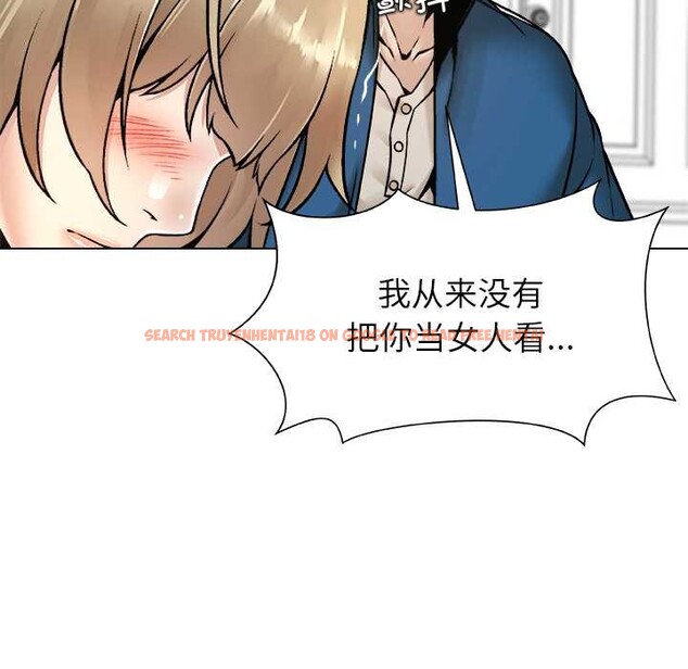 查看漫画被幸運詛咒的人/幸運的孽緣 - 第12話 - www.tymanga.com中的3863848图片 查看漫画被幸運詛咒的人/幸運的孽緣 - 第12話 - www.tymanga.com中的3863848图片