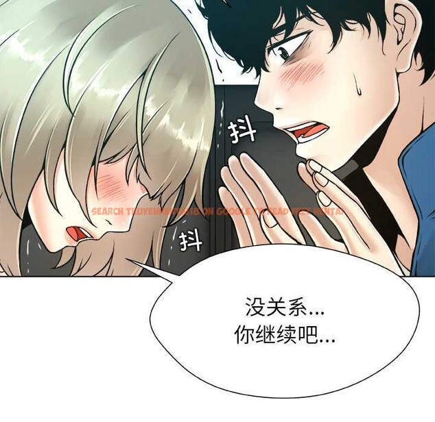 查看漫画被幸運詛咒的人/幸運的孽緣 - 第12話 - www.tymanga.com中的3863865图片 查看漫画被幸運詛咒的人/幸運的孽緣 - 第12話 - www.tymanga.com中的3863865图片