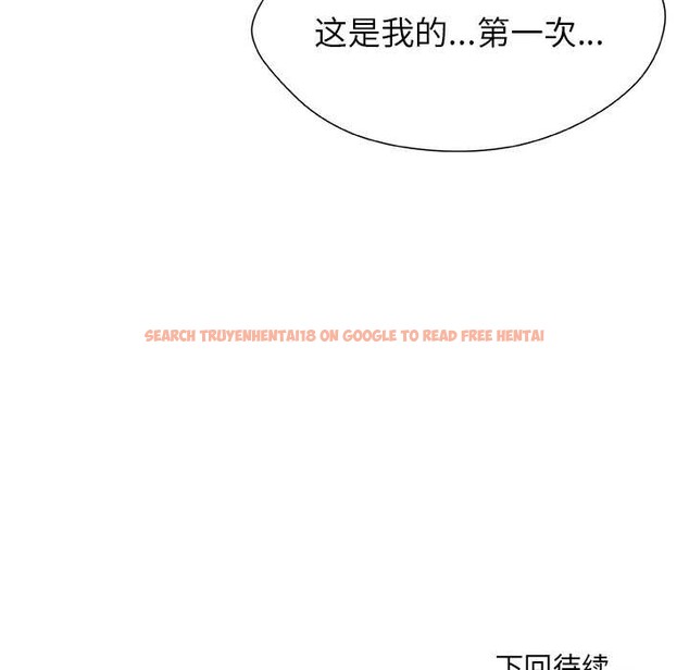 查看漫画被幸運詛咒的人/幸運的孽緣 - 第12話 - www.tymanga.com中的3863869图片 查看漫画被幸運詛咒的人/幸運的孽緣 - 第12話 - www.tymanga.com中的3863869图片