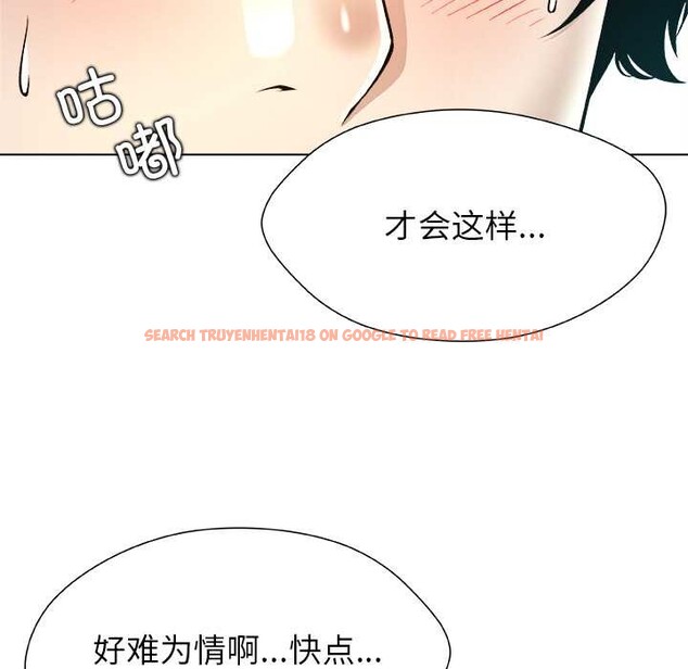 查看漫画被幸運詛咒的人/幸運的孽緣 - 第13話 - www.tymanga.com中的3887834图片 查看漫画被幸運詛咒的人/幸運的孽緣 - 第13話 - www.tymanga.com中的3887834图片