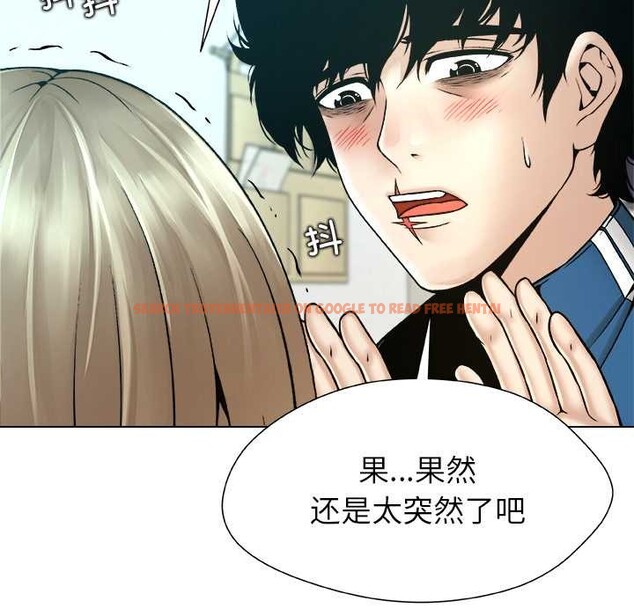 查看漫画被幸運詛咒的人/幸運的孽緣 - 第13話 - www.tymanga.com中的3887847图片 查看漫画被幸運詛咒的人/幸運的孽緣 - 第13話 - www.tymanga.com中的3887847图片