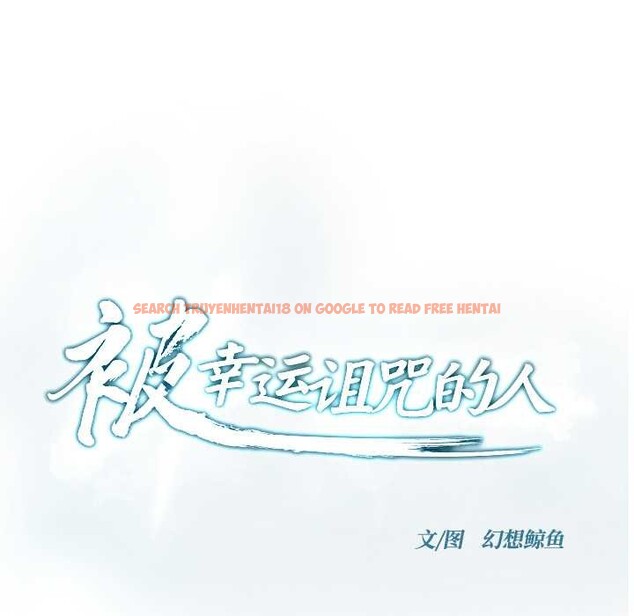 查看漫画被幸運詛咒的人/幸運的孽緣 - 第13話 - www.tymanga.com中的3887850图片 查看漫画被幸運詛咒的人/幸運的孽緣 - 第13話 - www.tymanga.com中的3887850图片