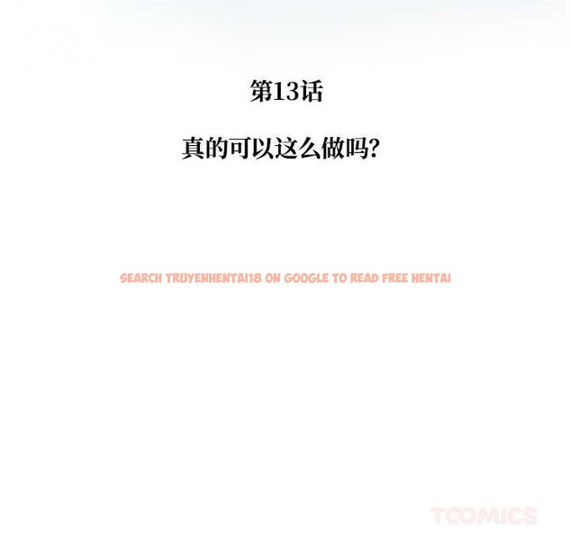 查看漫画被幸運詛咒的人/幸運的孽緣 - 第13話 - www.tymanga.com中的3887851图片 查看漫画被幸運詛咒的人/幸運的孽緣 - 第13話 - www.tymanga.com中的3887851图片