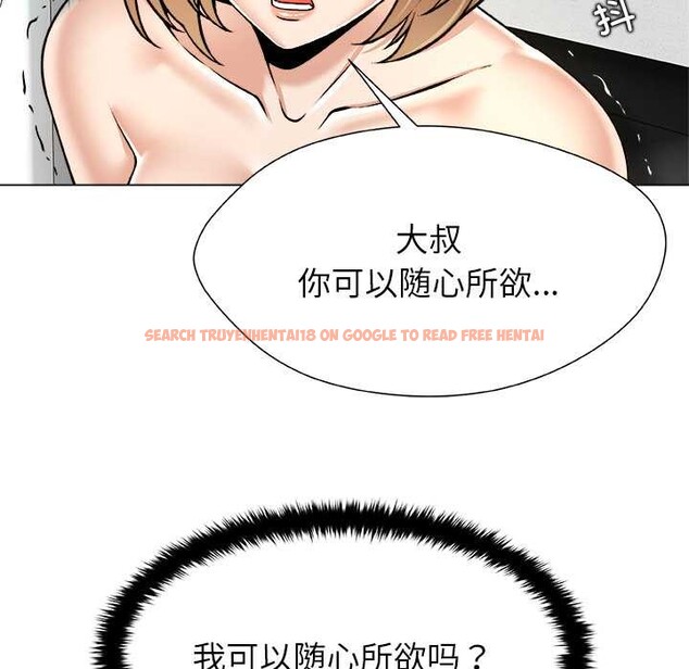 查看漫画被幸運詛咒的人/幸運的孽緣 - 第13話 - www.tymanga.com中的3887857图片 查看漫画被幸運詛咒的人/幸運的孽緣 - 第13話 - www.tymanga.com中的3887857图片