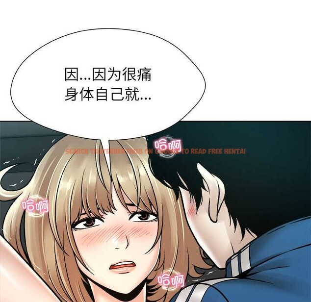 查看漫画被幸運詛咒的人/幸運的孽緣 - 第13話 - www.tymanga.com中的3887904图片 查看漫画被幸運詛咒的人/幸運的孽緣 - 第13話 - www.tymanga.com中的3887904图片