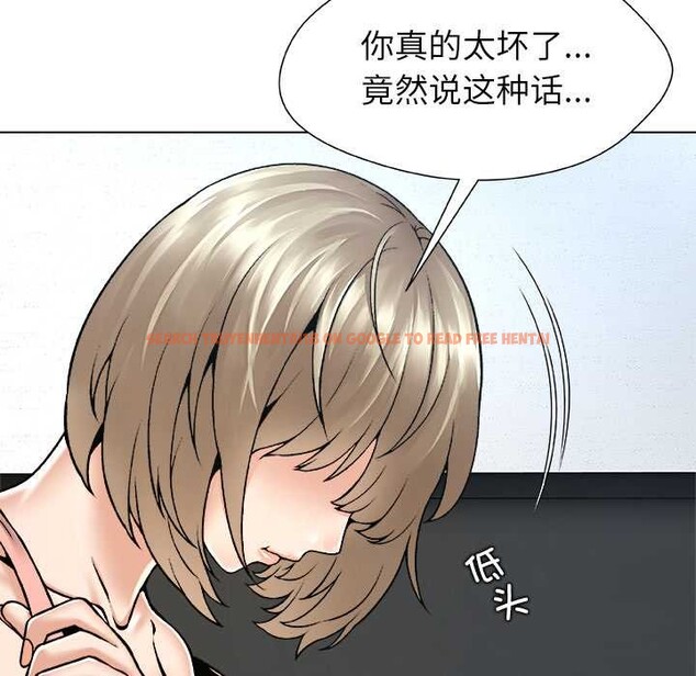 查看漫画被幸運詛咒的人/幸運的孽緣 - 第13話 - www.tymanga.com中的3887916图片 查看漫画被幸運詛咒的人/幸運的孽緣 - 第13話 - www.tymanga.com中的3887916图片