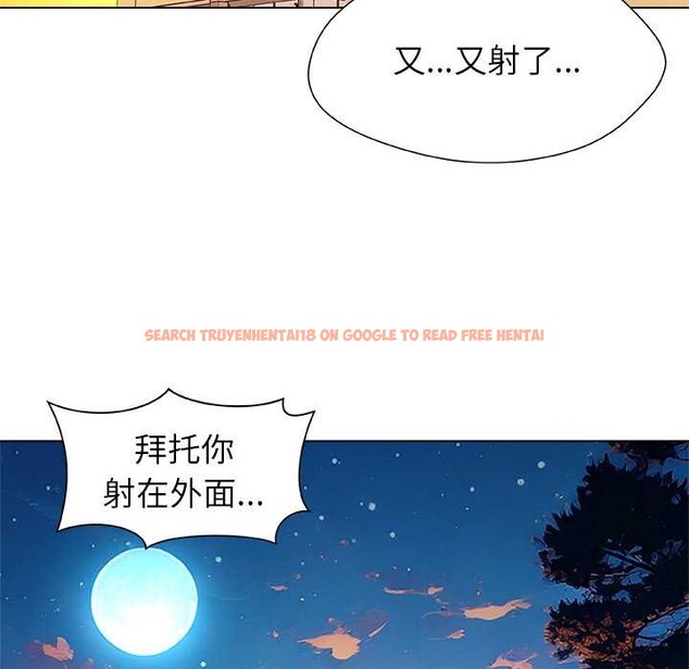 查看漫画被幸運詛咒的人/幸運的孽緣 - 第13話 - www.tymanga.com中的3887936图片 查看漫画被幸運詛咒的人/幸運的孽緣 - 第13話 - www.tymanga.com中的3887936图片