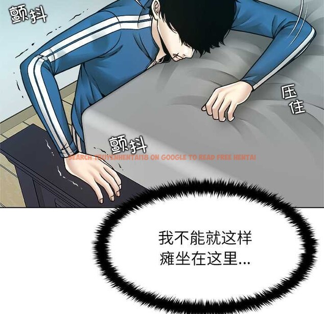 查看漫画被幸運詛咒的人/幸運的孽緣 - 第14話 - www.tymanga.com中的3909789图片 查看漫画被幸運詛咒的人/幸運的孽緣 - 第14話 - www.tymanga.com中的3909789图片