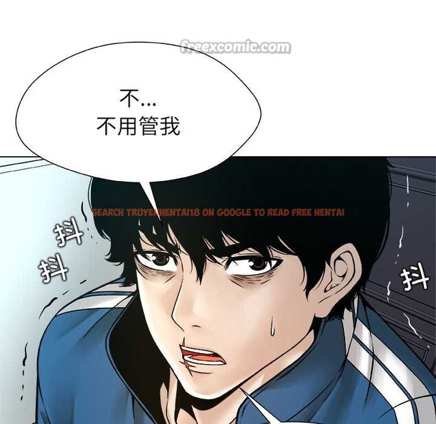 查看漫画被幸運詛咒的人/幸運的孽緣 - 第14話 - www.tymanga.com中的3909803图片 查看漫画被幸運詛咒的人/幸運的孽緣 - 第14話 - www.tymanga.com中的3909803图片