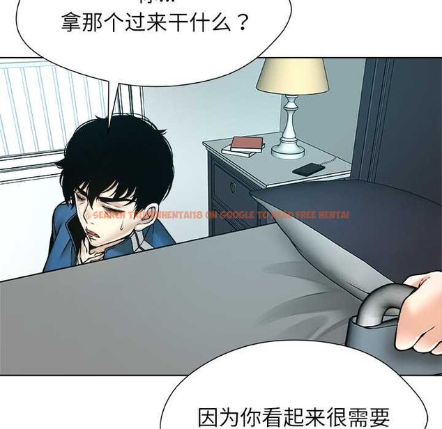 查看漫画被幸運詛咒的人/幸運的孽緣 - 第14話 - www.tymanga.com中的3909813图片 查看漫画被幸運詛咒的人/幸運的孽緣 - 第14話 - www.tymanga.com中的3909813图片