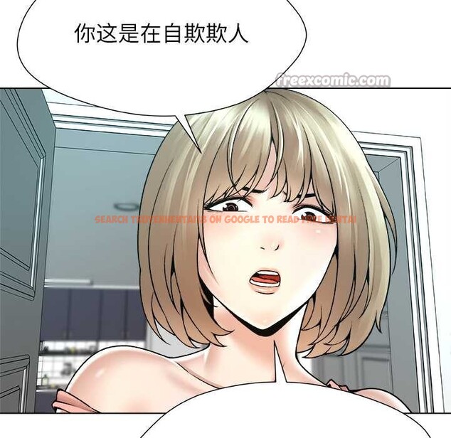 查看漫画被幸運詛咒的人/幸運的孽緣 - 第14話 - www.tymanga.com中的3909818图片 查看漫画被幸運詛咒的人/幸運的孽緣 - 第14話 - www.tymanga.com中的3909818图片