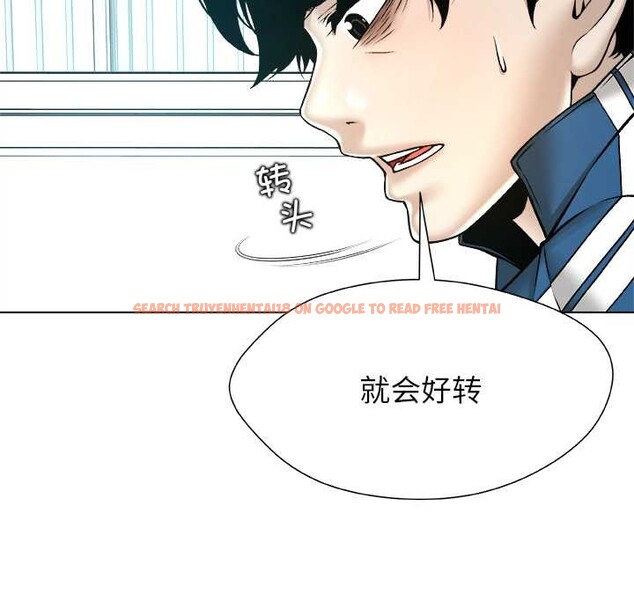 查看漫画被幸運詛咒的人/幸運的孽緣 - 第14話 - www.tymanga.com中的3909820图片 查看漫画被幸運詛咒的人/幸運的孽緣 - 第14話 - www.tymanga.com中的3909820图片