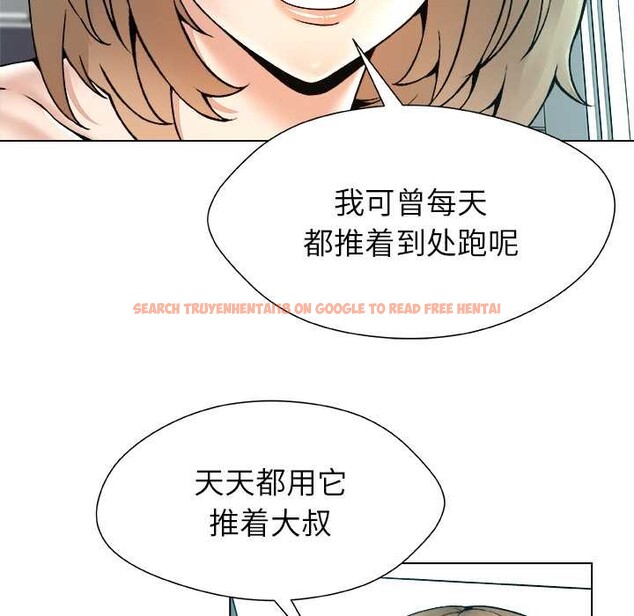 查看漫画被幸運詛咒的人/幸運的孽緣 - 第14話 - www.tymanga.com中的3909826图片 查看漫画被幸運詛咒的人/幸運的孽緣 - 第14話 - www.tymanga.com中的3909826图片