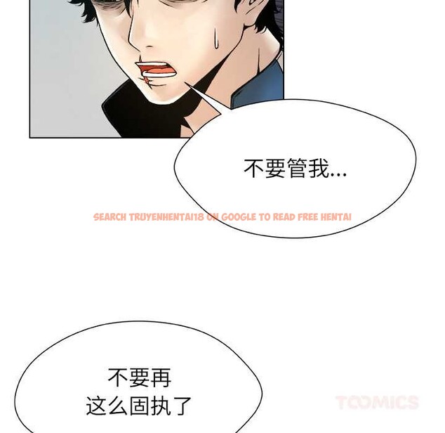 查看漫画被幸運詛咒的人/幸運的孽緣 - 第14話 - www.tymanga.com中的3909829图片 查看漫画被幸運詛咒的人/幸運的孽緣 - 第14話 - www.tymanga.com中的3909829图片