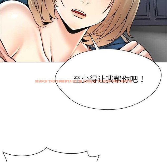 查看漫画被幸運詛咒的人/幸運的孽緣 - 第14話 - www.tymanga.com中的3909839图片 查看漫画被幸運詛咒的人/幸運的孽緣 - 第14話 - www.tymanga.com中的3909839图片