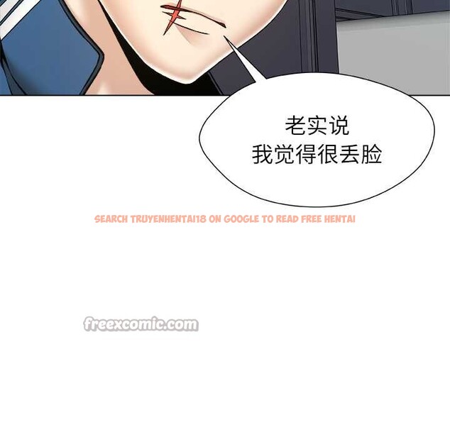 查看漫画被幸運詛咒的人/幸運的孽緣 - 第14話 - www.tymanga.com中的3909848图片 查看漫画被幸運詛咒的人/幸運的孽緣 - 第14話 - www.tymanga.com中的3909848图片