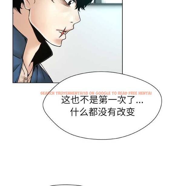 查看漫画被幸運詛咒的人/幸運的孽緣 - 第14話 - www.tymanga.com中的3909851图片 查看漫画被幸運詛咒的人/幸運的孽緣 - 第14話 - www.tymanga.com中的3909851图片