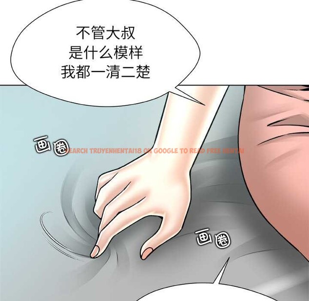 查看漫画被幸運詛咒的人/幸運的孽緣 - 第14話 - www.tymanga.com中的3909852图片 查看漫画被幸運詛咒的人/幸運的孽緣 - 第14話 - www.tymanga.com中的3909852图片