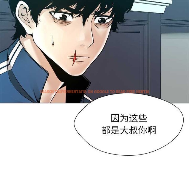 查看漫画被幸運詛咒的人/幸運的孽緣 - 第14話 - www.tymanga.com中的3909854图片 查看漫画被幸運詛咒的人/幸運的孽緣 - 第14話 - www.tymanga.com中的3909854图片