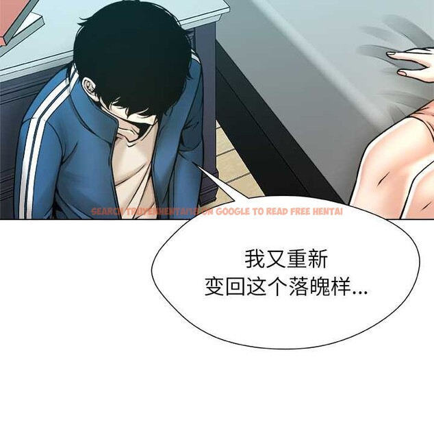 查看漫画被幸運詛咒的人/幸運的孽緣 - 第14話 - www.tymanga.com中的3909858图片 查看漫画被幸運詛咒的人/幸運的孽緣 - 第14話 - www.tymanga.com中的3909858图片