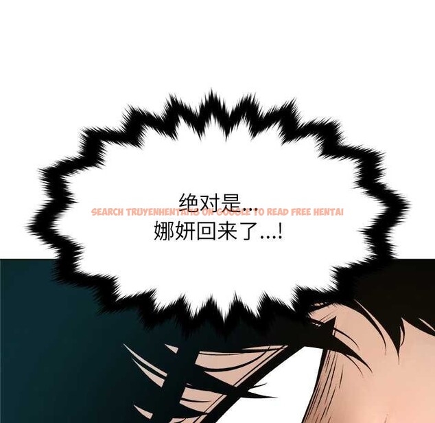 查看漫画被幸運詛咒的人/幸運的孽緣 - 第15話 - www.tymanga.com中的3932811图片 查看漫画被幸運詛咒的人/幸運的孽緣 - 第15話 - www.tymanga.com中的3932811图片