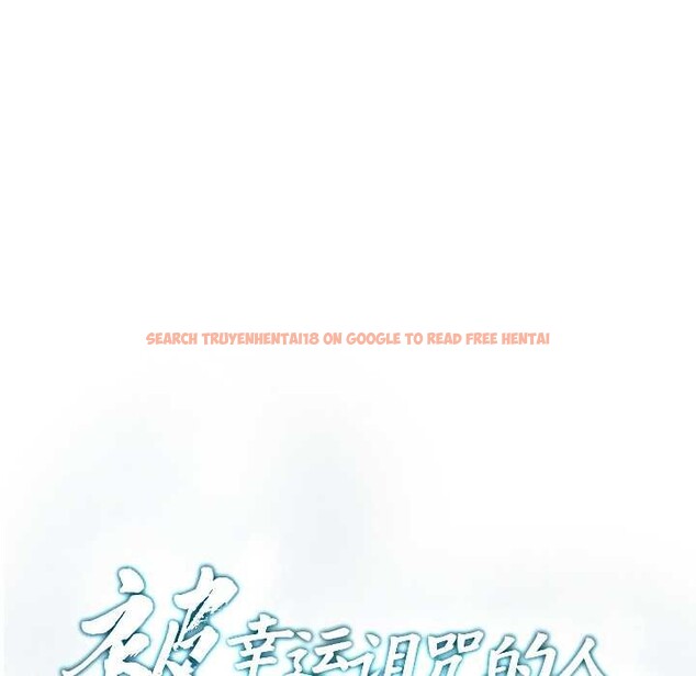 查看漫画被幸運詛咒的人/幸運的孽緣 - 第15話 - www.tymanga.com中的3932813图片 查看漫画被幸運詛咒的人/幸運的孽緣 - 第15話 - www.tymanga.com中的3932813图片