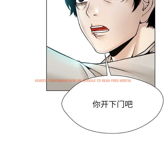 查看漫画被幸運詛咒的人/幸運的孽緣 - 第15話 - www.tymanga.com中的3932822图片 查看漫画被幸運詛咒的人/幸運的孽緣 - 第15話 - www.tymanga.com中的3932822图片