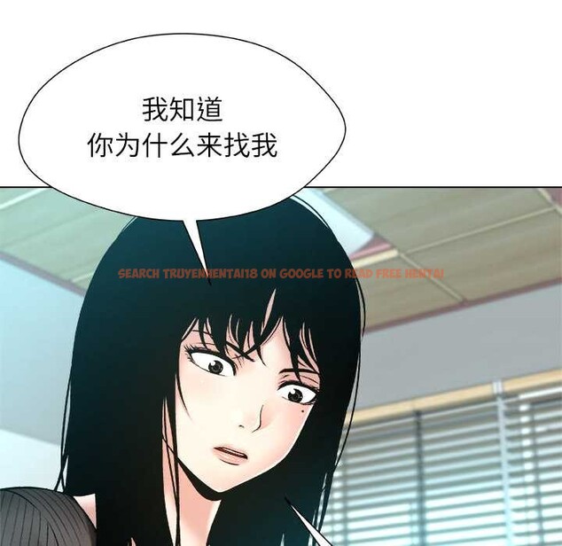 查看漫画被幸運詛咒的人/幸運的孽緣 - 第15話 - www.tymanga.com中的3932836图片 查看漫画被幸運詛咒的人/幸運的孽緣 - 第15話 - www.tymanga.com中的3932836图片