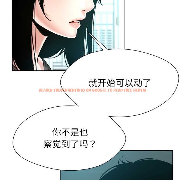 查看漫画被幸運詛咒的人/幸運的孽緣 - 第15話 - www.tymanga.com中的3932840图片 查看漫画被幸運詛咒的人/幸運的孽緣 - 第15話 - www.tymanga.com中的3932840图片