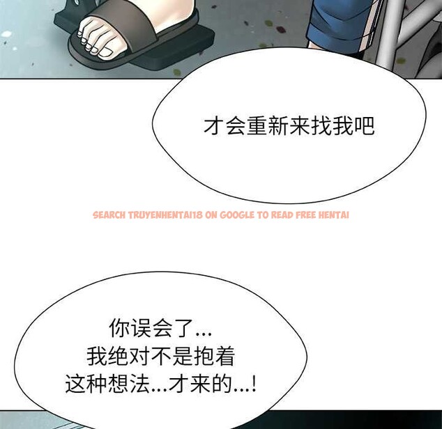 查看漫画被幸運詛咒的人/幸運的孽緣 - 第15話 - www.tymanga.com中的3932843图片 查看漫画被幸運詛咒的人/幸運的孽緣 - 第15話 - www.tymanga.com中的3932843图片