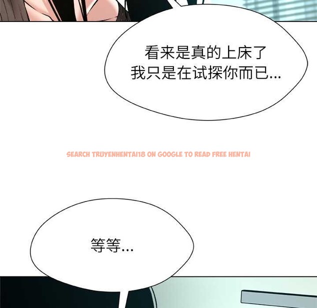 查看漫画被幸運詛咒的人/幸運的孽緣 - 第15話 - www.tymanga.com中的3932849图片 查看漫画被幸運詛咒的人/幸運的孽緣 - 第15話 - www.tymanga.com中的3932849图片